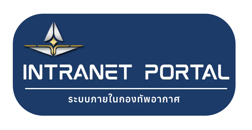 ระบบภายในกองทัพอากาศ